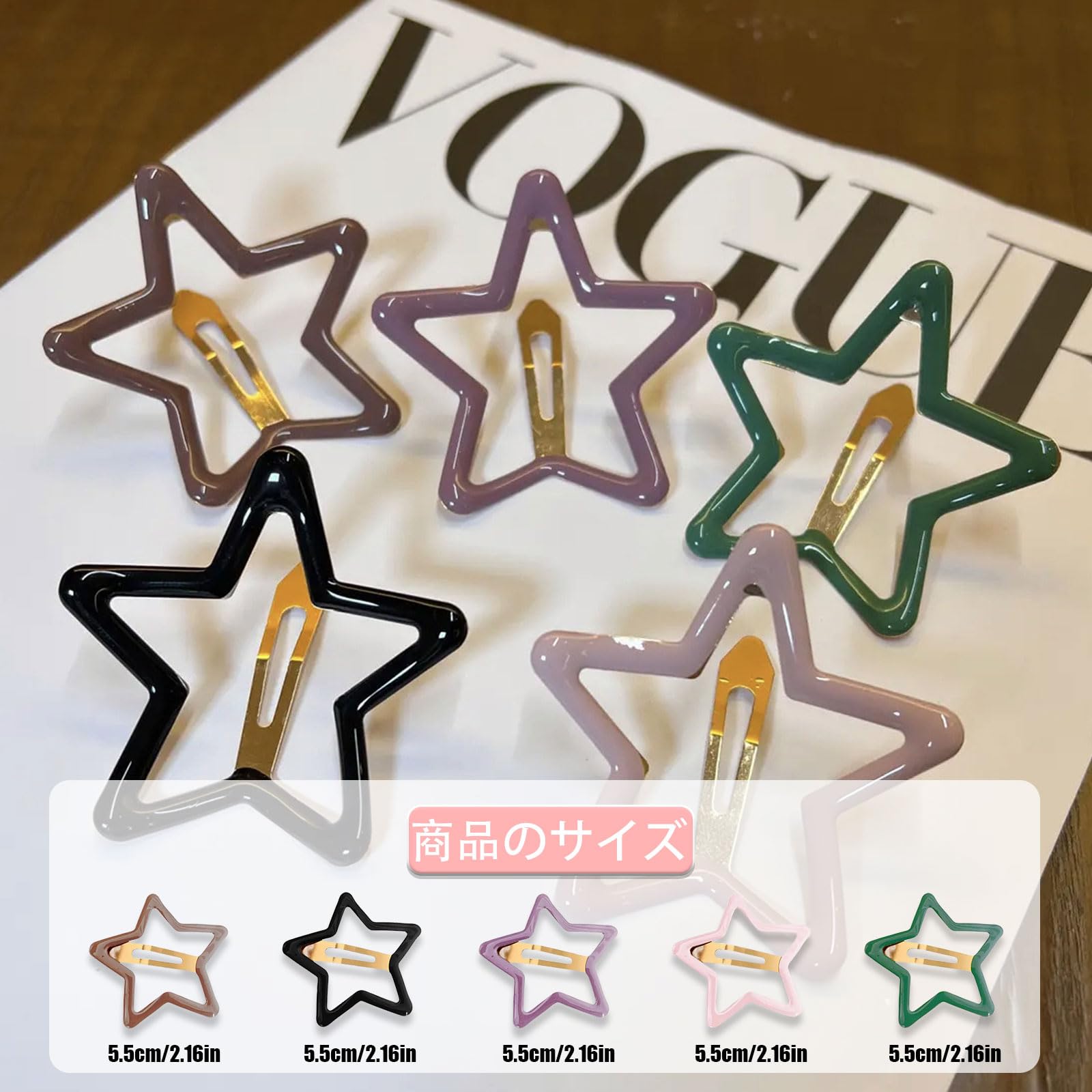 Amazon | 星 ヘアピン 10個セット カラフル かわいい 星型 ヘア